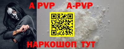 гашиш Балаково