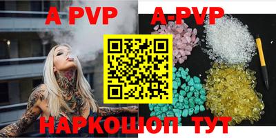 гашиш Балаково