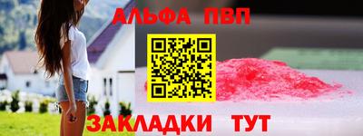 гашиш Балаково