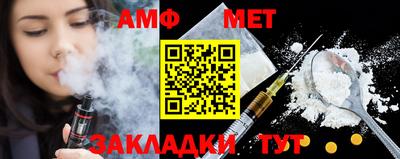 амфетамин Балашиха