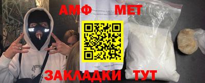 гашиш Балаково