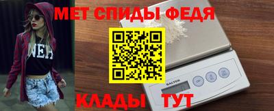 прущие крисы Бийск