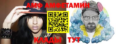 амфетамин Балашиха