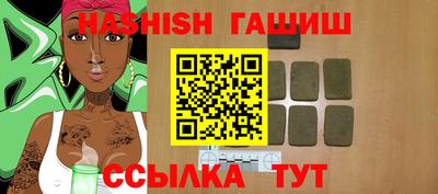 гашиш Балаково
