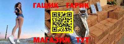 гашиш Балаково