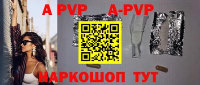 гашиш Балаково
