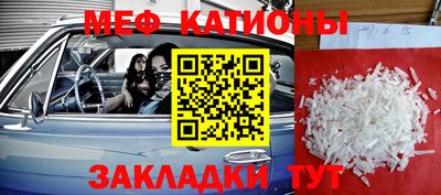 прущие крисы Балахна
