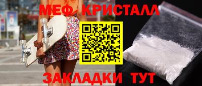 прущие крисы Бийск