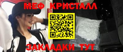 прущие крисы Балахна