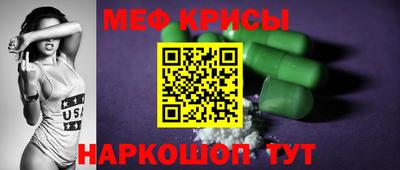 амфетамин Балашиха