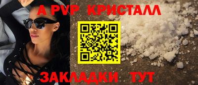 амфетамин Балашиха