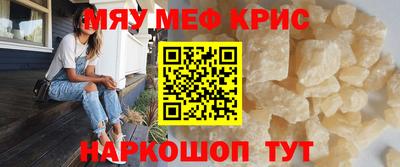 прущие крисы Балахна