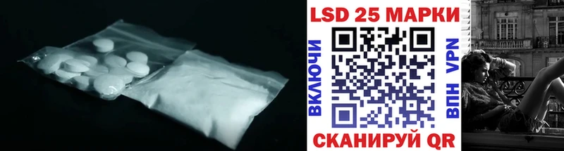 Лсд 25 экстази кислота  Великий Новгород 