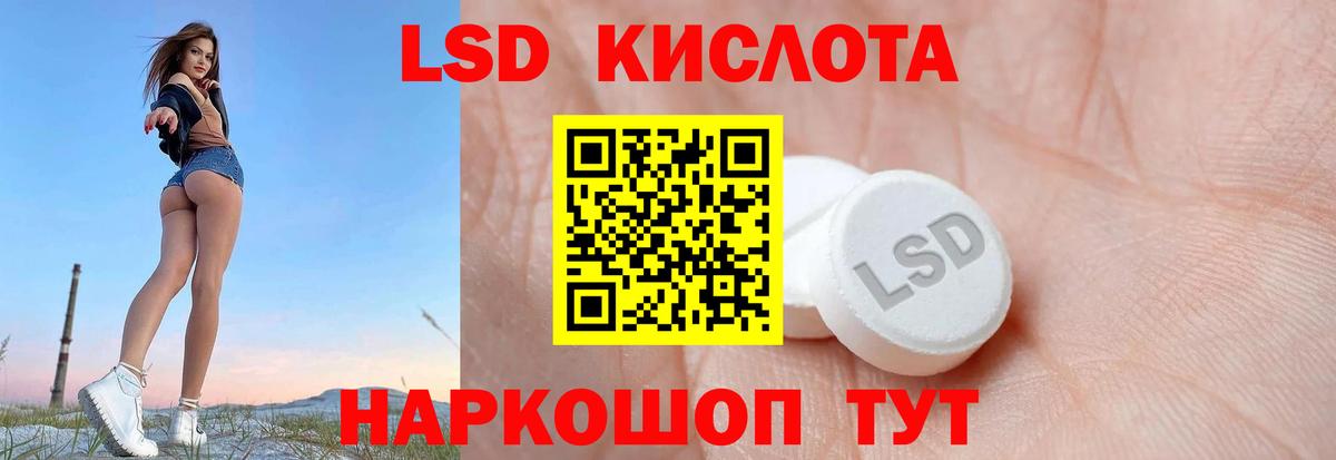 ЛСД экстази ecstasy Великий Новгород