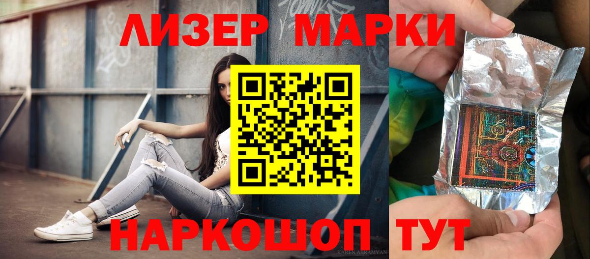 ЛСД экстази ecstasy Великий Новгород