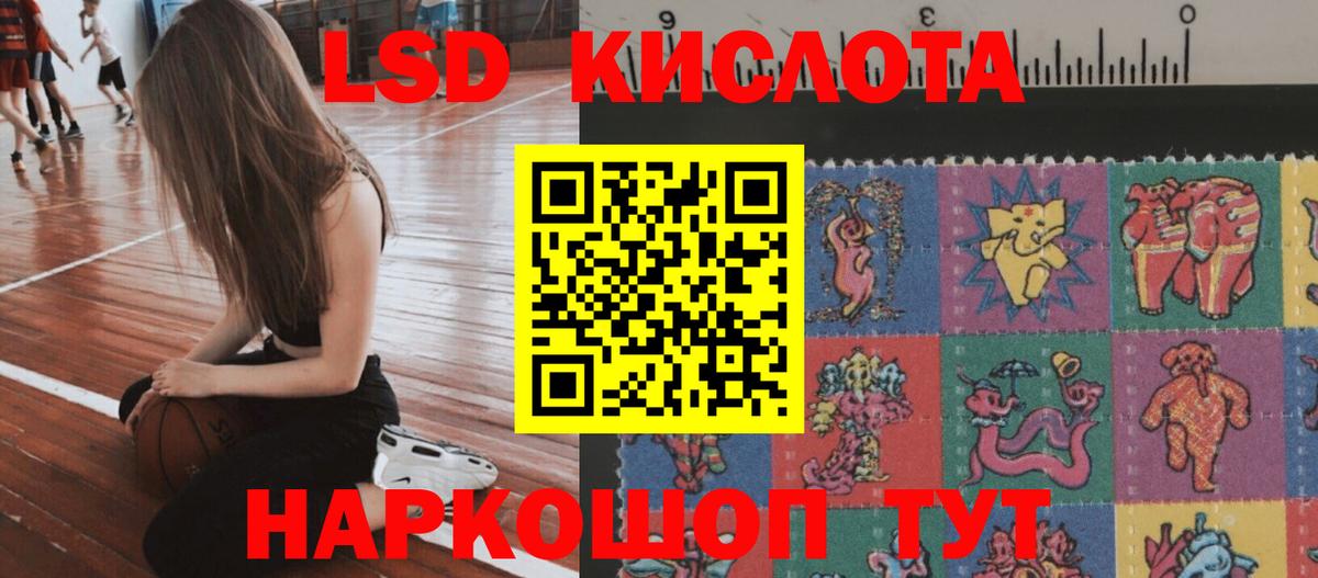 Великий Новгород  ЛСД экстази кислота  Вход с VPN  MEGA маркетплейс  Лсд 25 экстази ecstasy 