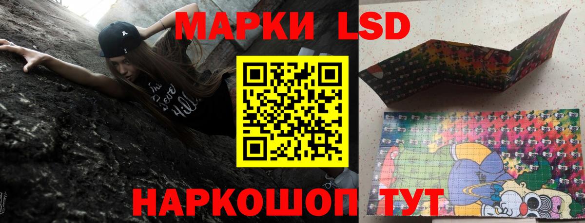 LSD-25 экстази ecstasy  Великий Новгород 