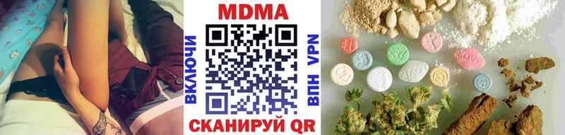 где купить наркоту  Великий Новгород  MDMA Molly 