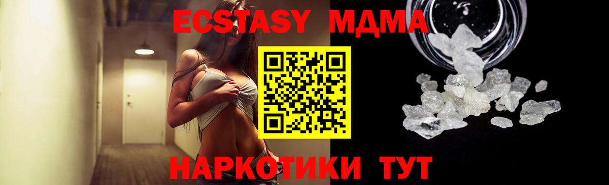 ГАШИШ  Cocaine  Alpha-PVP СОЛЬ кристаллы  Метамфетамин  Меф кристаллы  Великий Новгород  Каннабис 