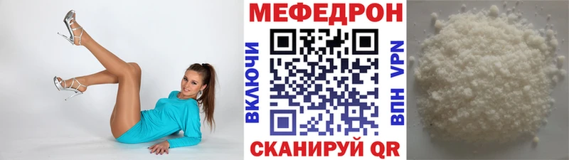 что такое   Великий Новгород  МЕФ 4 MMC 