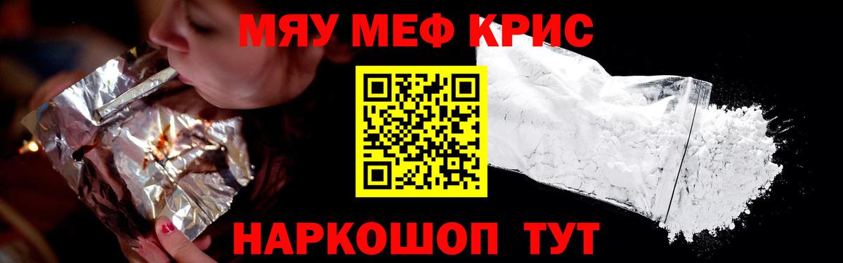 МЕФ  Великий Новгород