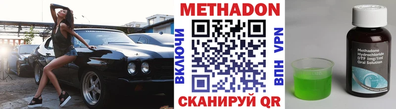 hydra онион  Великий Новгород  МЕТАДОН кристалл 