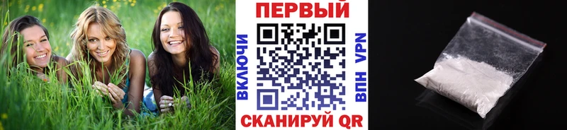 Первитин пудра  купить наркоту  мориарти какой сайт  Великий Новгород 