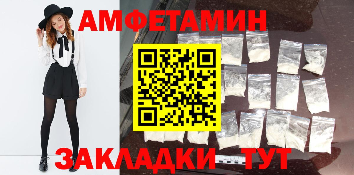 Первитин Methamphetamine Великий Новгород