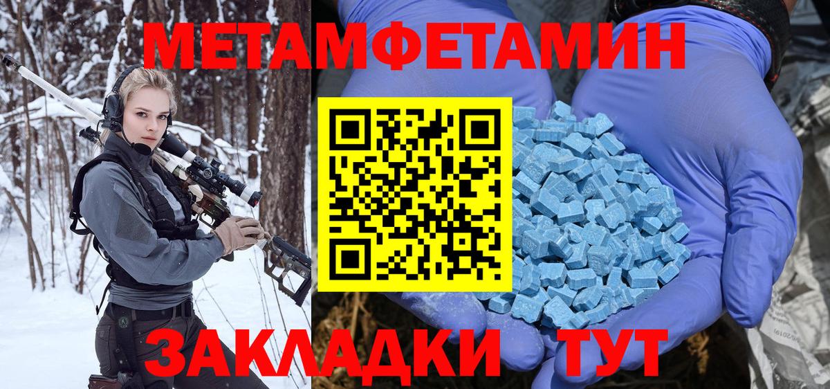 Великий Новгород  МЕФ кристаллы  ГАШИШ  Гашиш  Кокаин  Вход с VPN  Канабис  Как найти закладки?  Альфа ПВП СОЛЬ кристаллы 