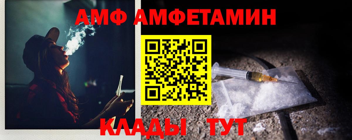 Метамфетамин Декстрометамфетамин 99.9% Великий Новгород