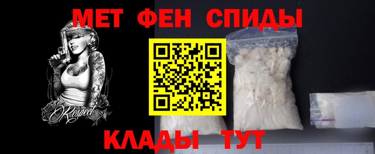 Великий Новгород  Метамфетамин винт  Вход с VPN 