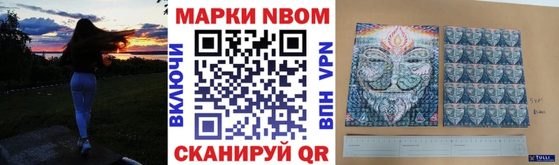 как найти закладки Великий Новгород Марки 25I-NBOMe 1,5мг