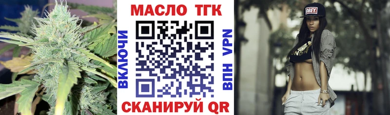 купить  сайты  Великий Новгород  Дистиллят ТГК концентрат 