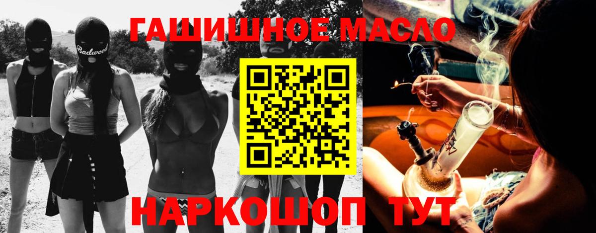 ТГК Wax Великий Новгород