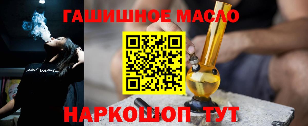 ТГК Wax Великий Новгород