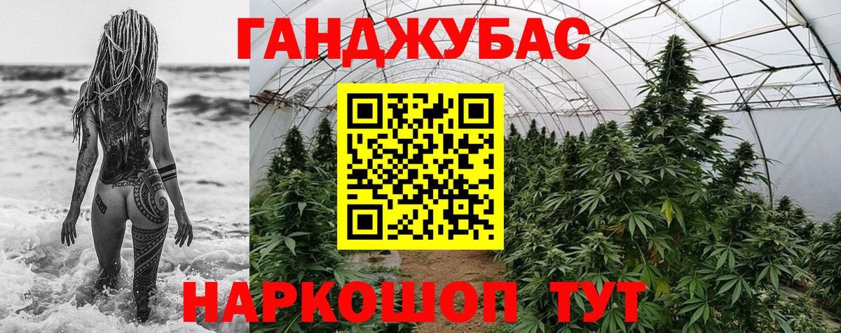 Бошки Шишки SATIVA & INDICA Великий Новгород